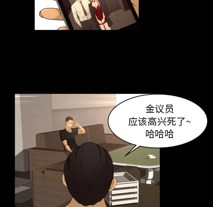 专属契约第16章