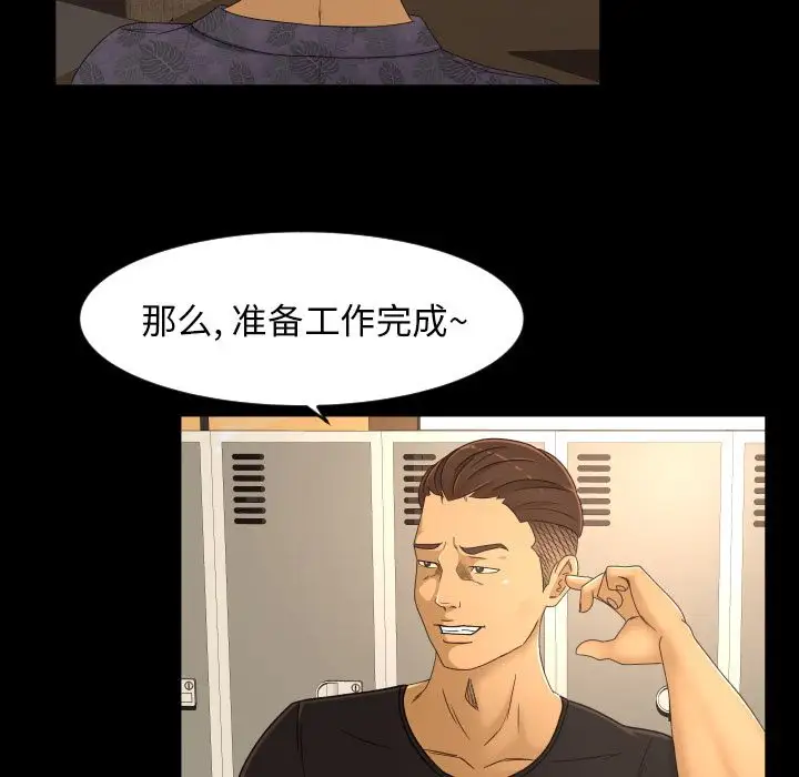 专属契约第16章