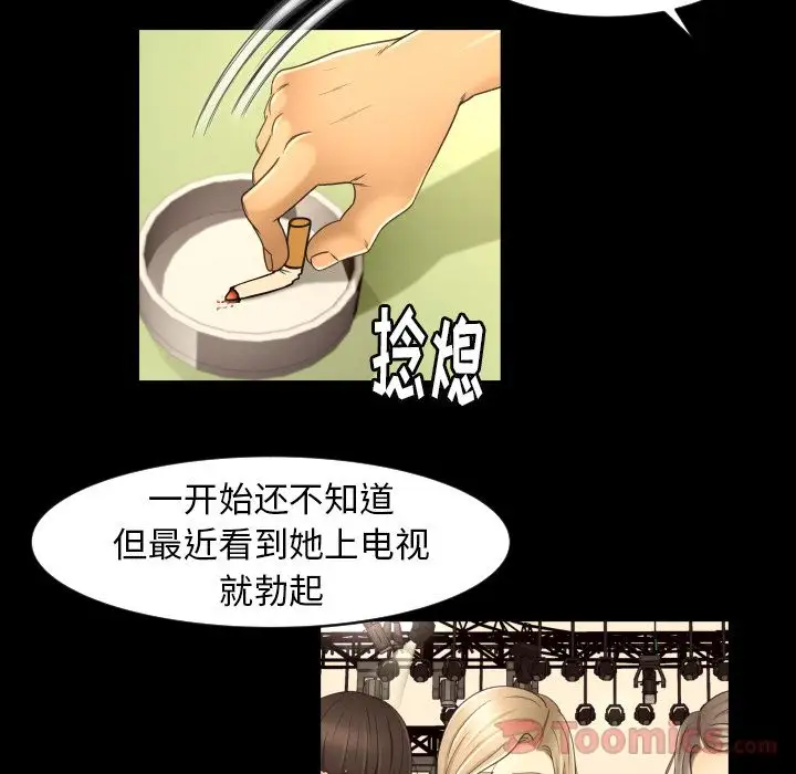专属契约第16章