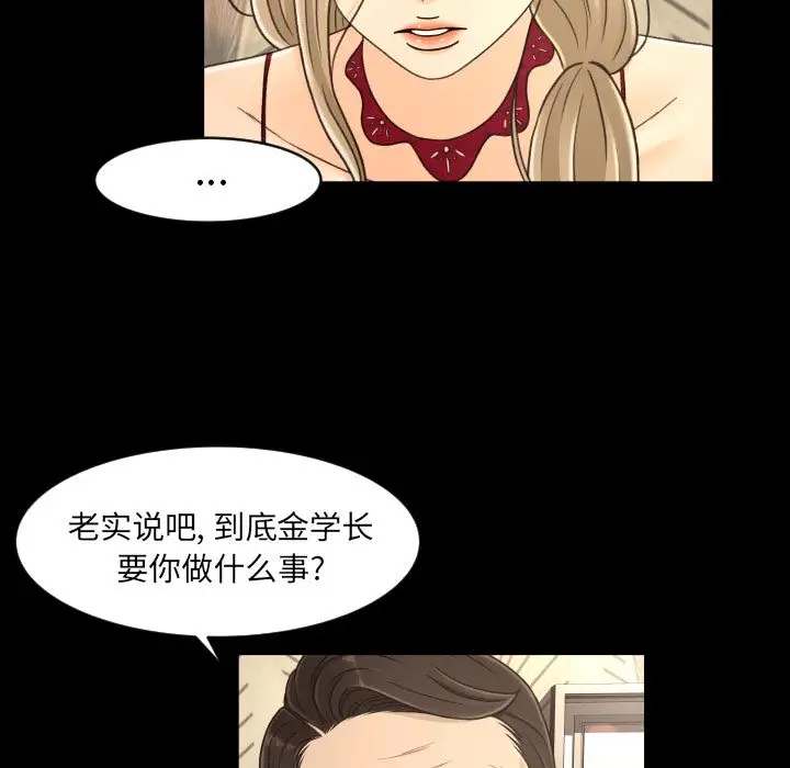 专属契约第16章