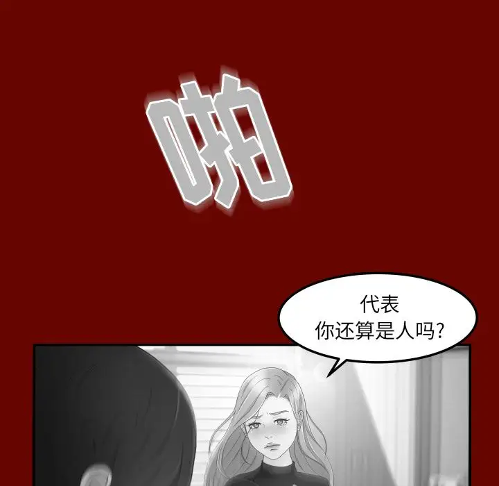 专属契约第16章