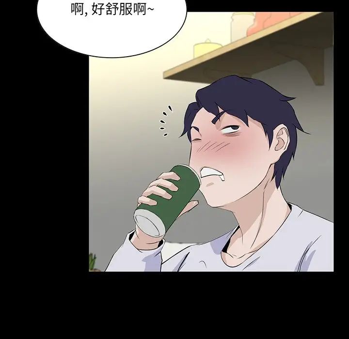 家族的遺產第7话