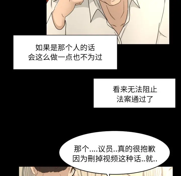 专属契约第16章