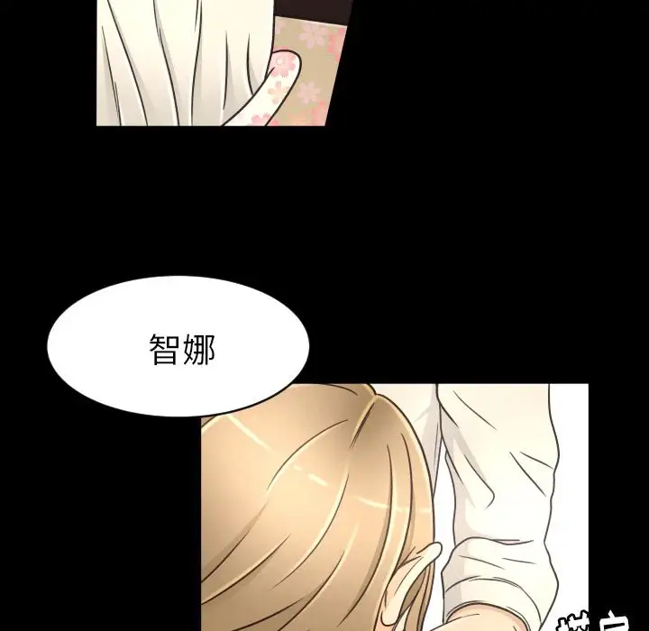 专属契约第16章