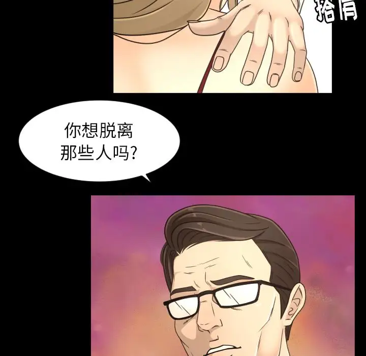 专属契约第16章