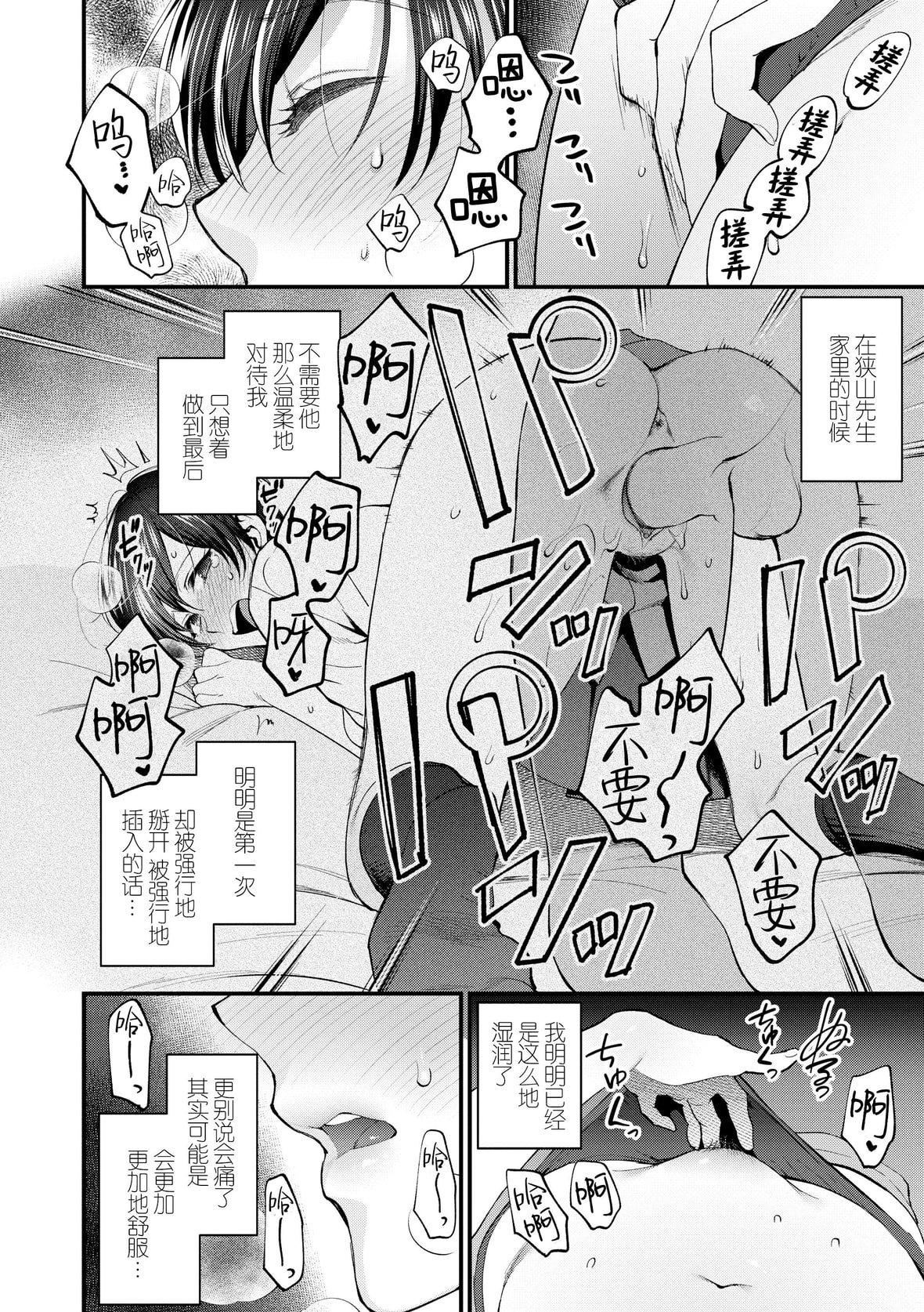 [消火器][2020]ふれてほしくてたまらない[未来数位、eve个人拼接版][无修正][DL版][消火器][2020]ふれてほしくてたまらない[未来数位、eve个人拼接版][无修正][DL版]