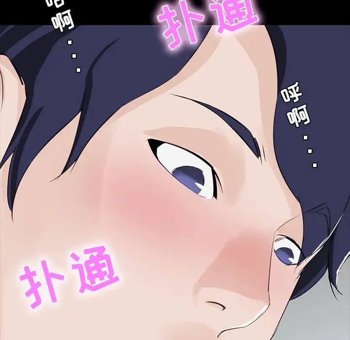 家族的遗产第8话