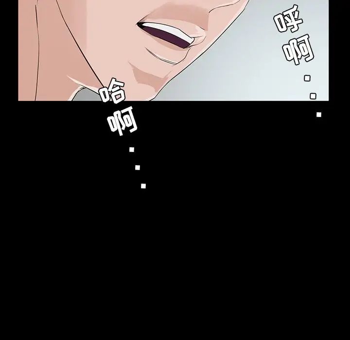 家族的遗产第8话
