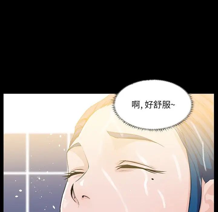 家族的遗产第8话