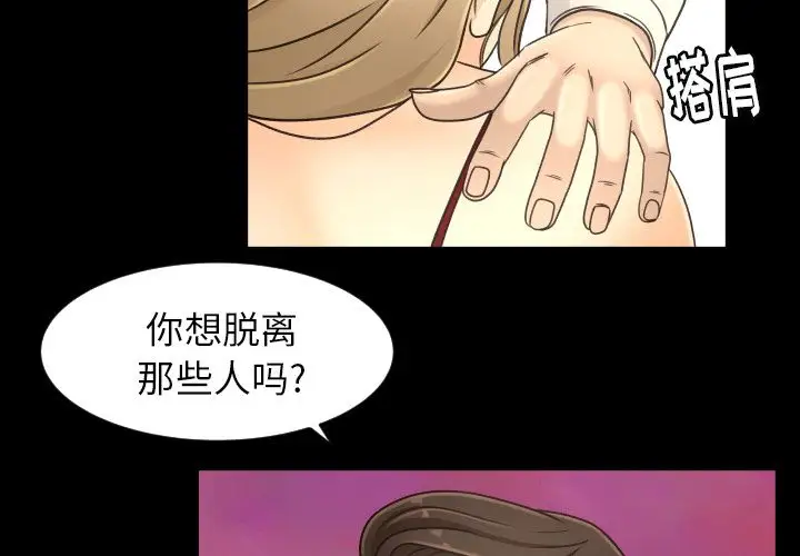 专属契约第17章