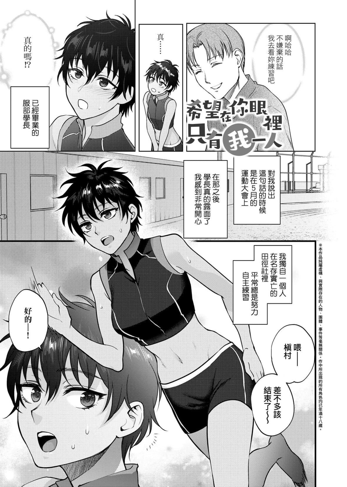 [消火器][2020]ふれてほしくてたまらない[未來數位、eve個人拼接版][無修正][DL版][消火器][2020]ふれてほしくてたまらない[未來數位、eve個人拼接版][無修正][DL版]