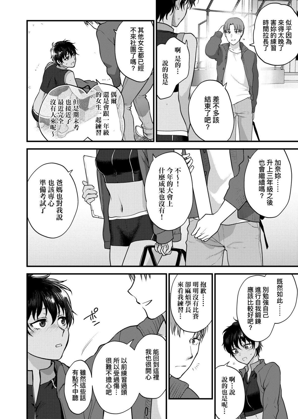 [消火器][2020]ふれてほしくてたまらない[未来数位、eve个人拼接版][无修正][DL版][消火器][2020]ふれてほしくてたまらない[未来数位、eve个人拼接版][无修正][DL版]