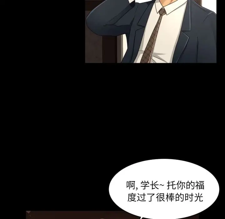专属契约第17章