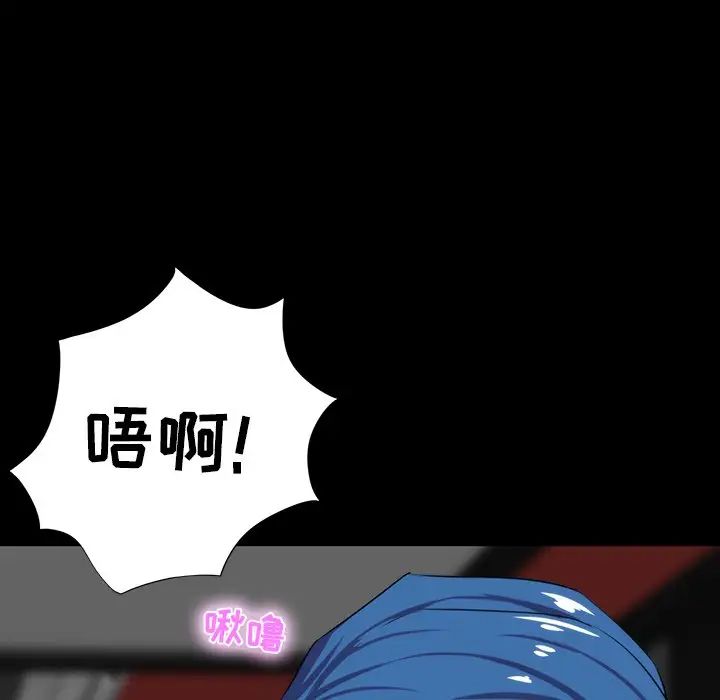 家族的遺產第9话