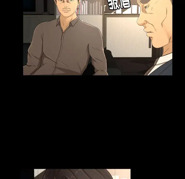 专属契约第17章