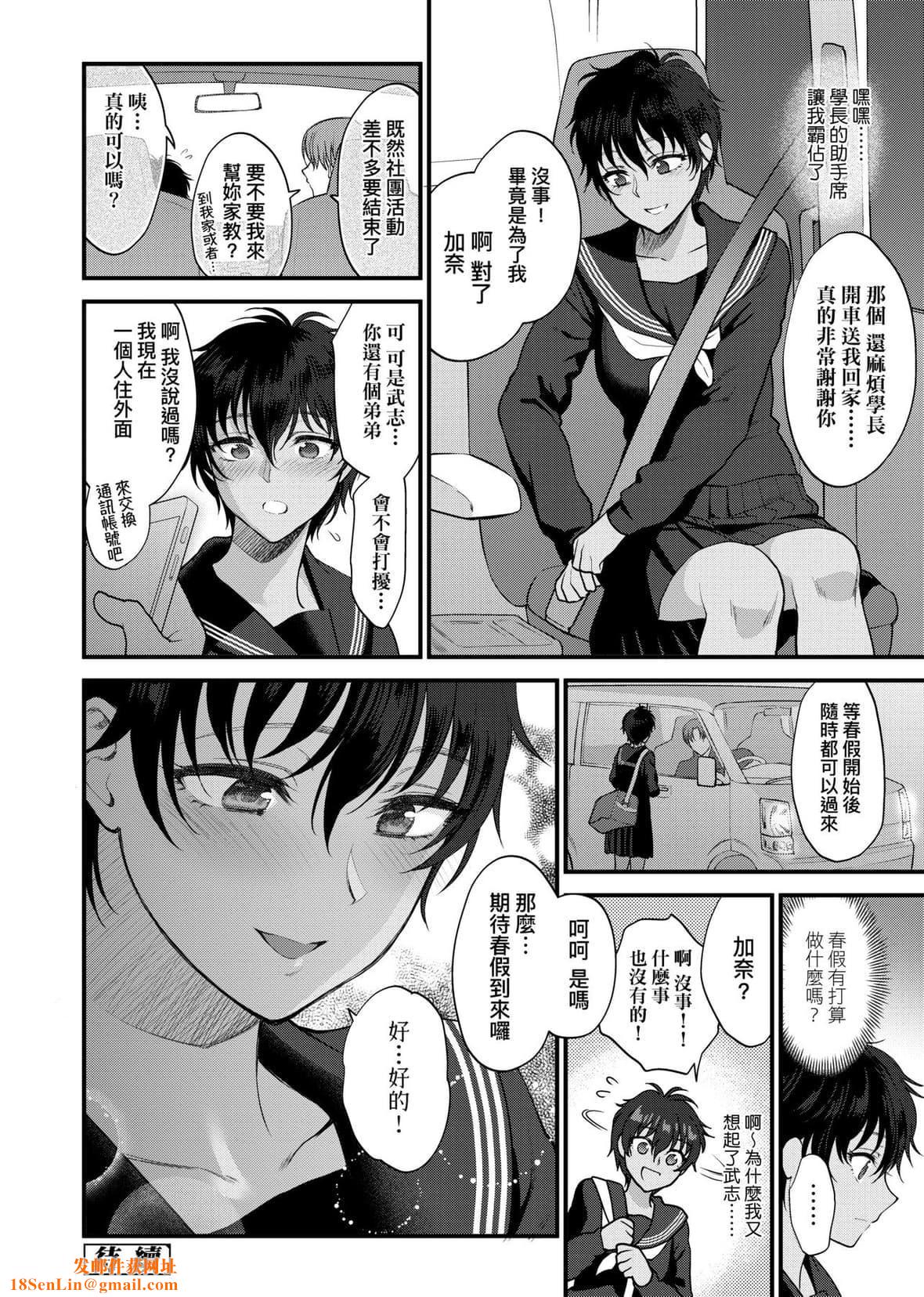 [消火器][2020]ふれてほしくてたまらない[未来数位、eve个人拼接版][无修正][DL版][消火器][2020]ふれてほしくてたまらない[未来数位、eve个人拼接版][无修正][DL版]