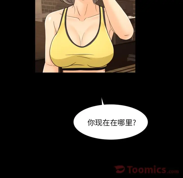 专属契约第17章