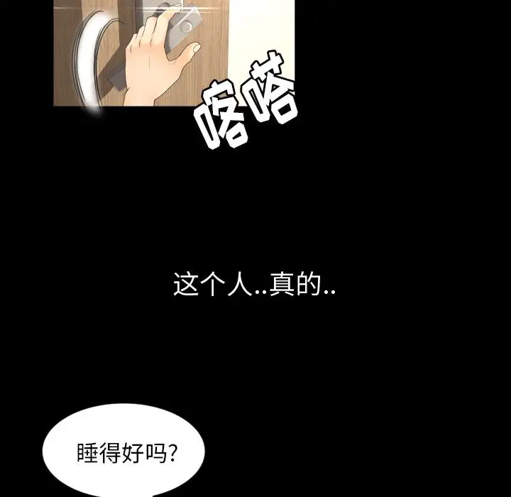 专属契约第17章