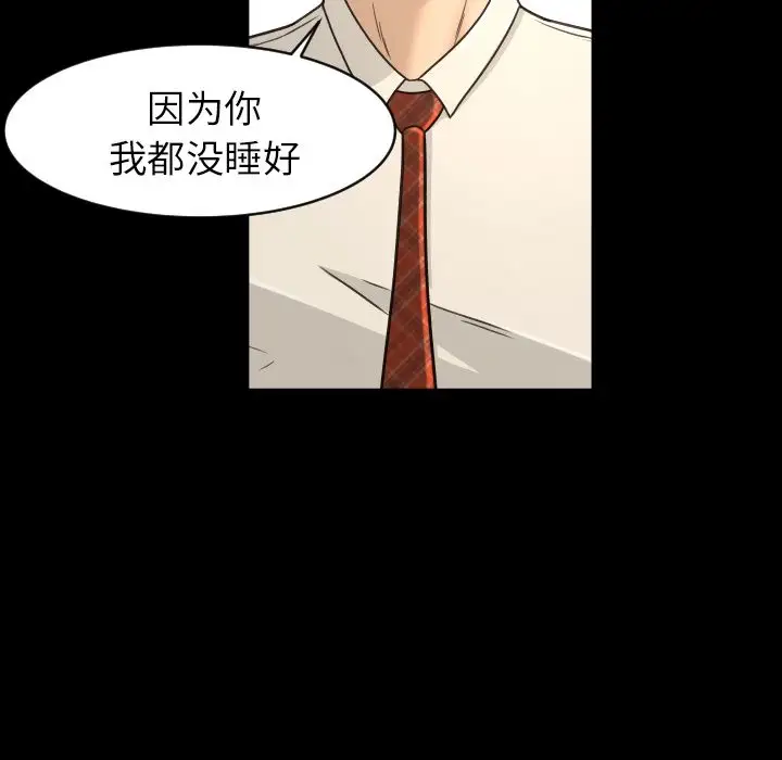 专属契约第17章