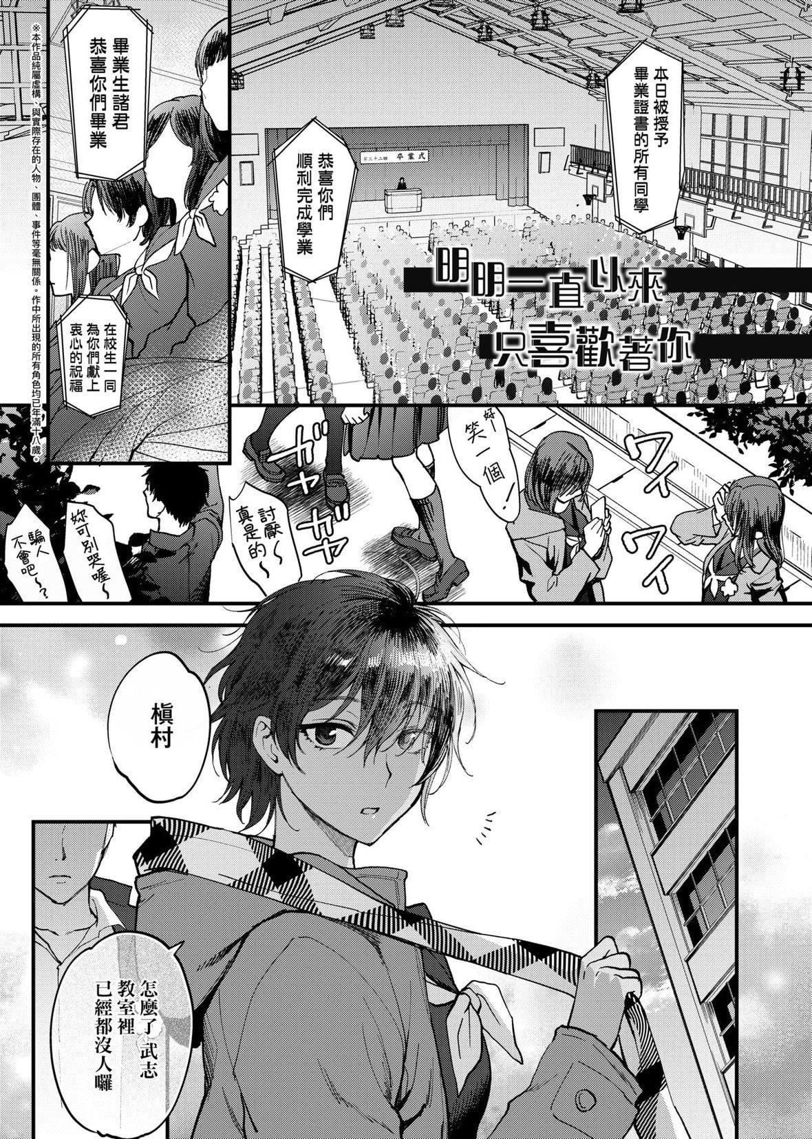 [消火器][2020]ふれてほしくてたまらない[未来数位、eve个人拼接版][无修正][DL版][消火器][2020]ふれてほしくてたまらない[未来数位、eve个人拼接版][无修正][DL版]