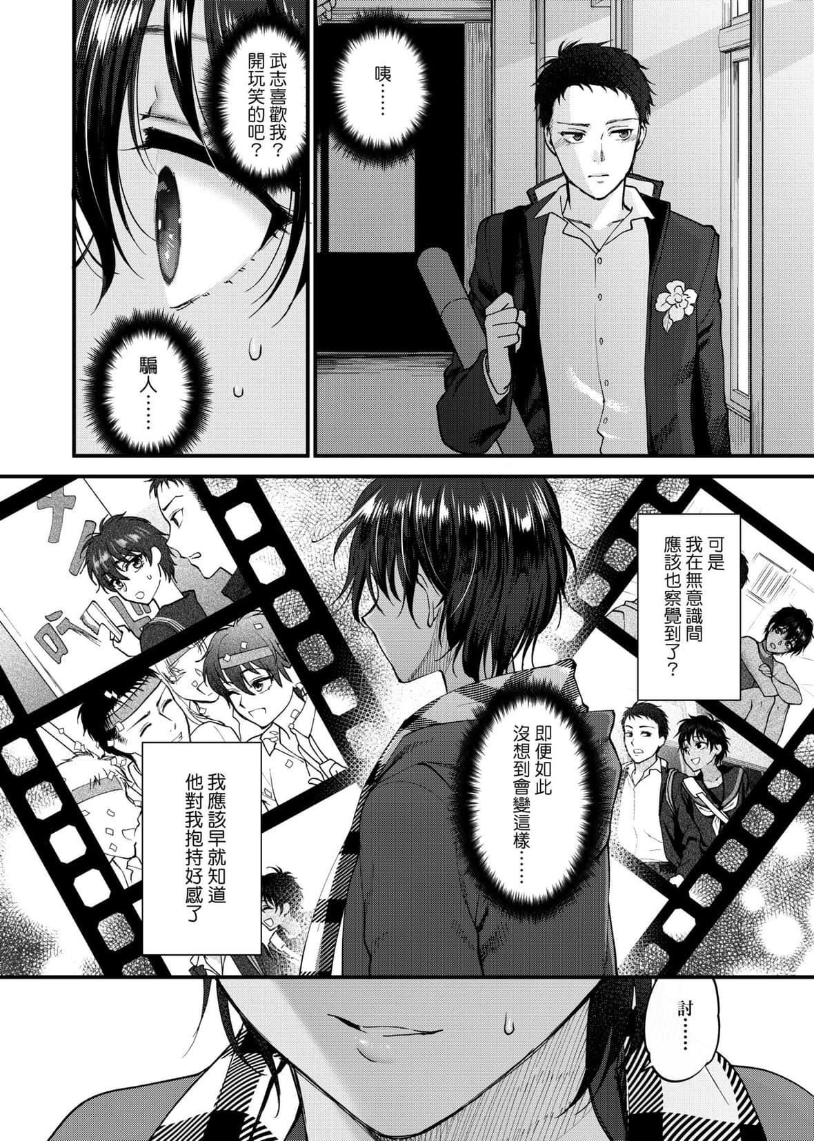 [消火器][2020]ふれてほしくてたまらない[未来数位、eve个人拼接版][无修正][DL版][消火器][2020]ふれてほしくてたまらない[未来数位、eve个人拼接版][无修正][DL版]