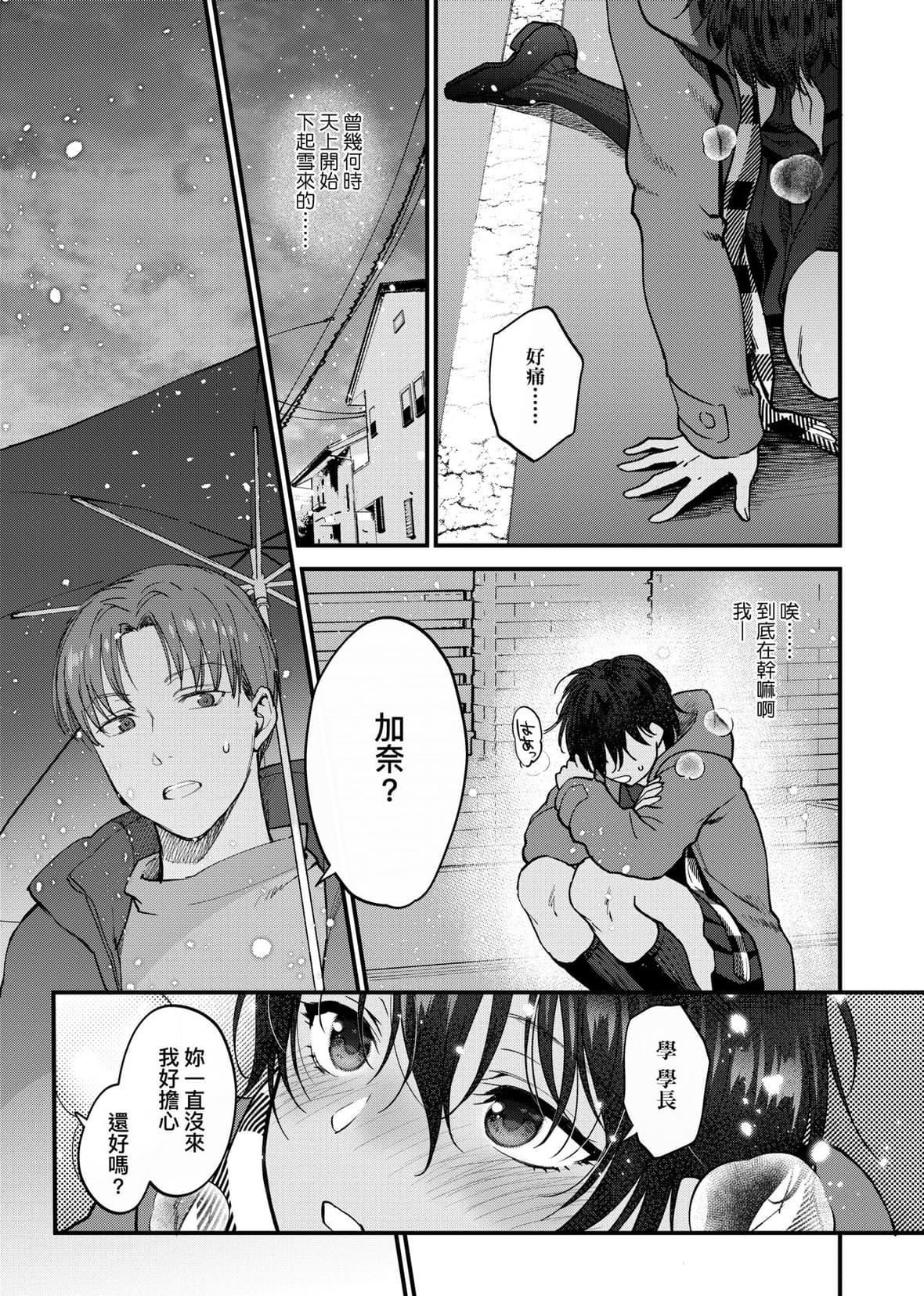 [消火器][2020]ふれてほしくてたまらない[未来数位、eve个人拼接版][无修正][DL版][消火器][2020]ふれてほしくてたまらない[未来数位、eve个人拼接版][无修正][DL版]