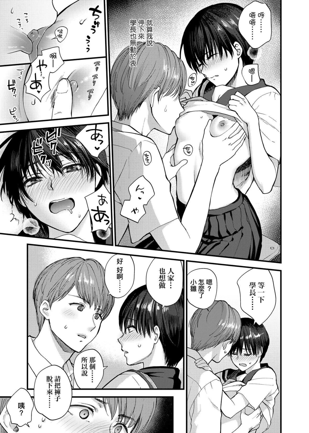 [消火器][2020]ふれてほしくてたまらない[未来数位、eve个人拼接版][无修正][DL版][消火器][2020]ふれてほしくてたまらない[未来数位、eve个人拼接版][无修正][DL版]
