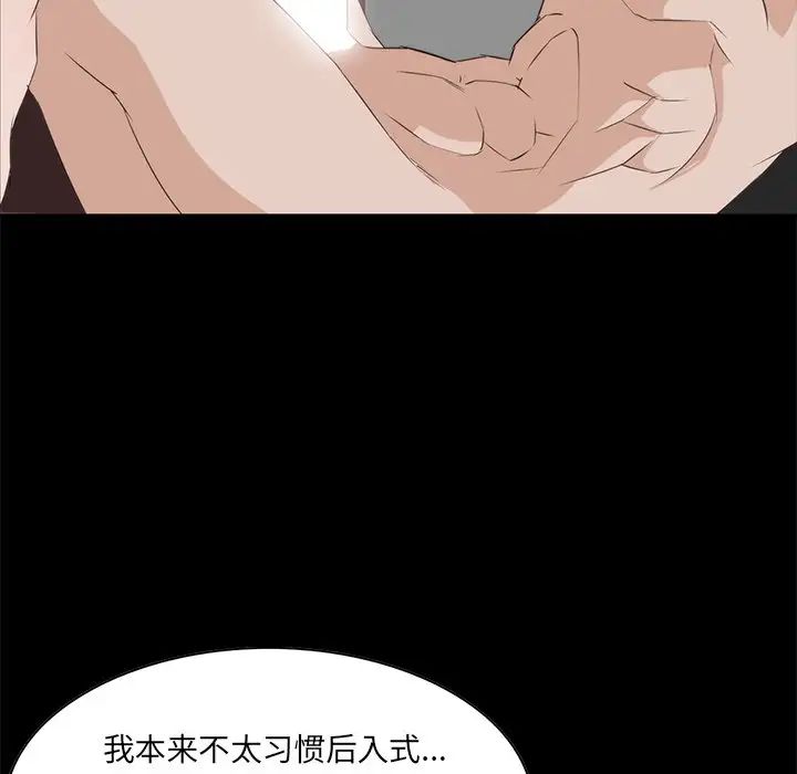 家族的遗产第10话
