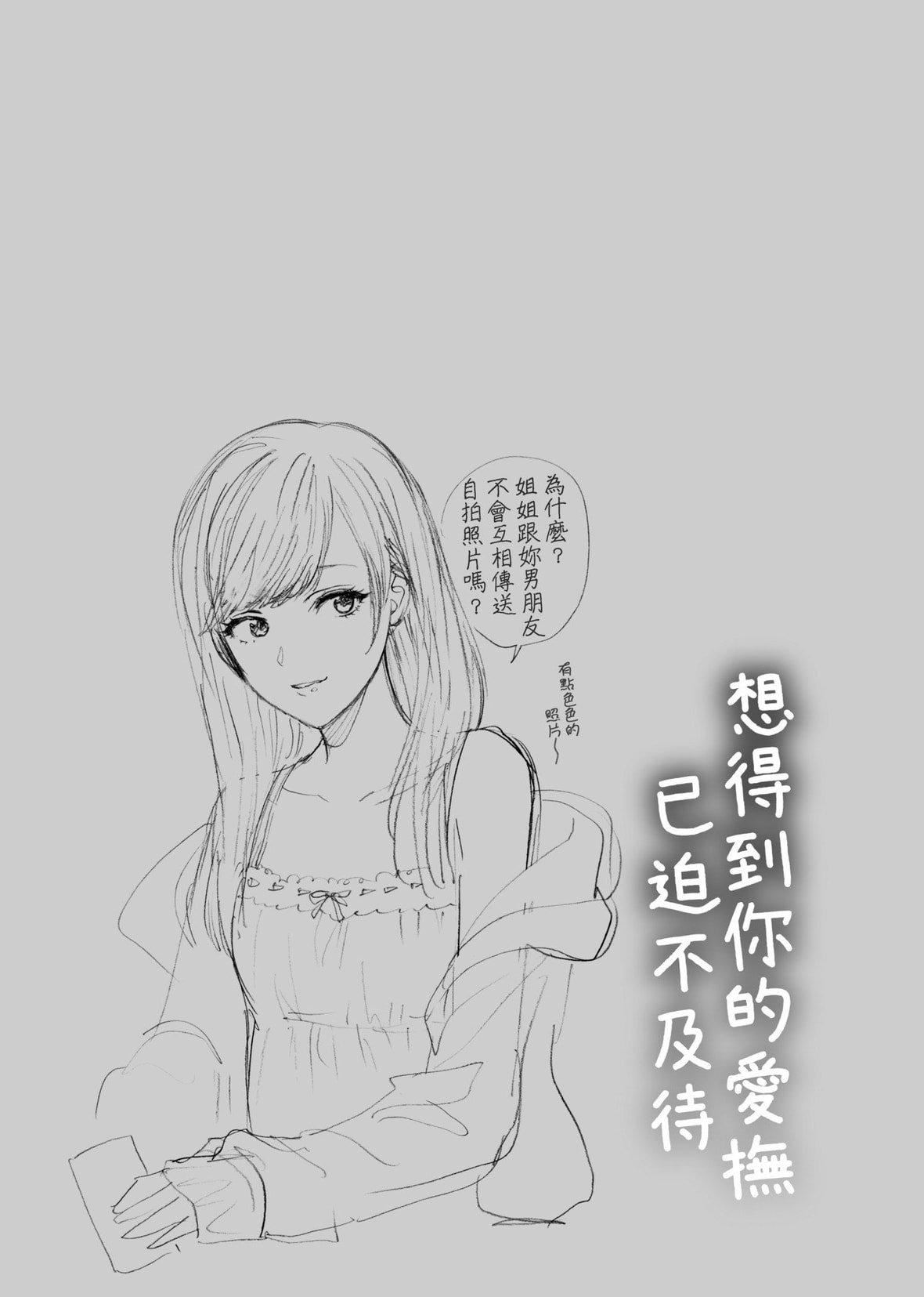 [消火器][2020]ふれてほしくてたまらない[未来数位、eve个人拼接版][无修正][DL版][消火器][2020]ふれてほしくてたまらない[未来数位、eve个人拼接版][无修正][DL版]