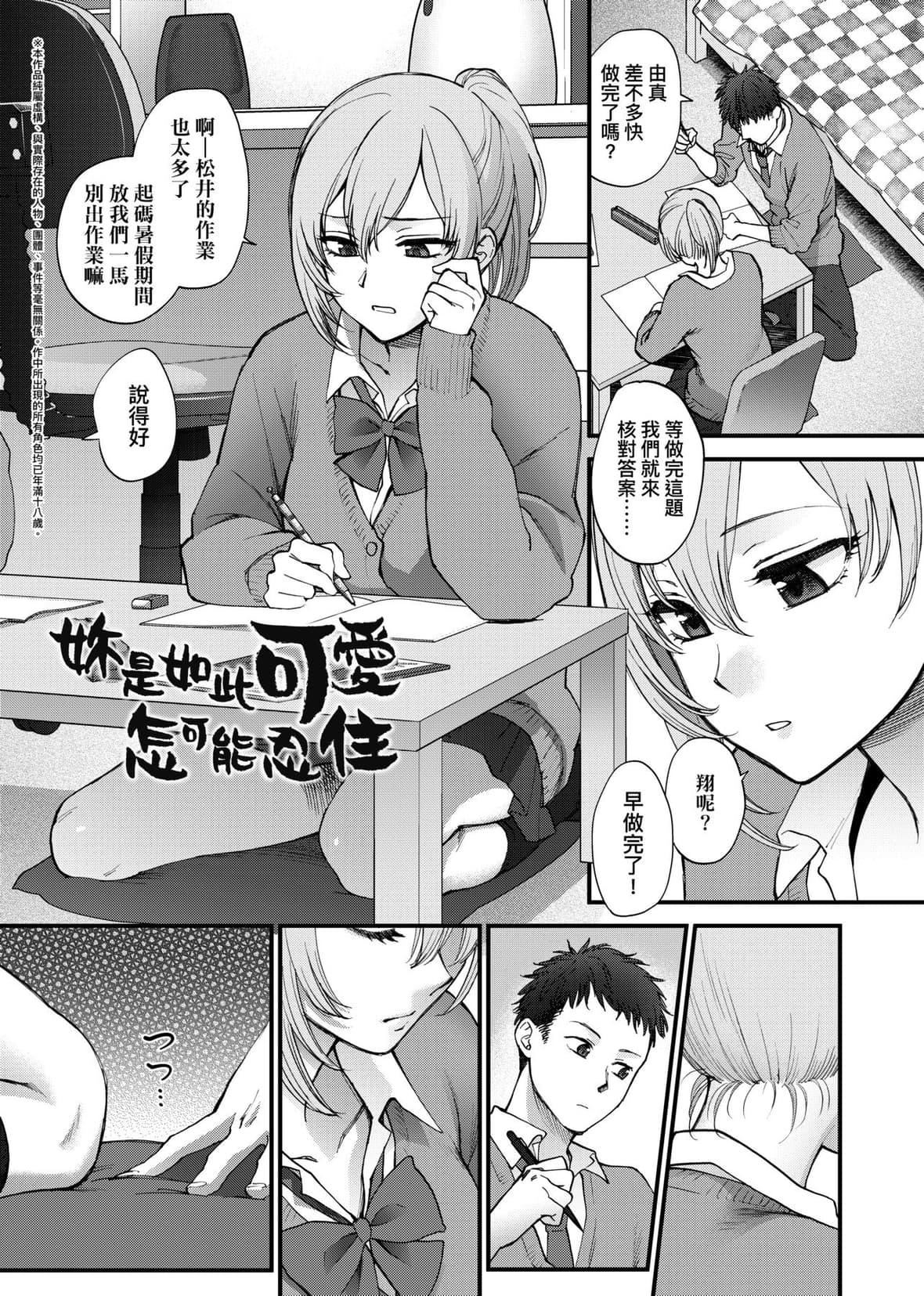 [消火器][2020]ふれてほしくてたまらない[未来数位、eve个人拼接版][无修正][DL版][消火器][2020]ふれてほしくてたまらない[未来数位、eve个人拼接版][无修正][DL版]