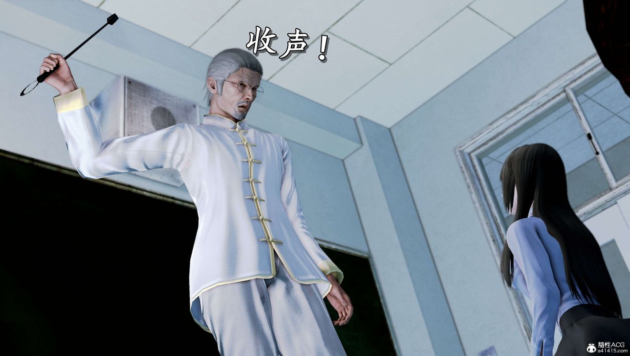 [3D]奴役三界第11話