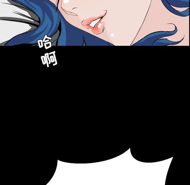 家族的遗产第10话