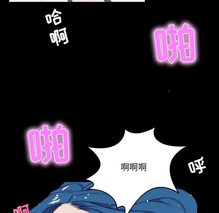 家族的遗产第10话