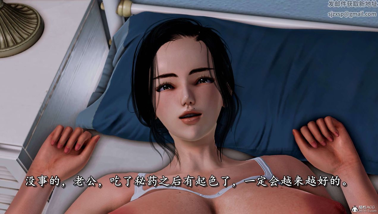 [3D]奴役三界第11話