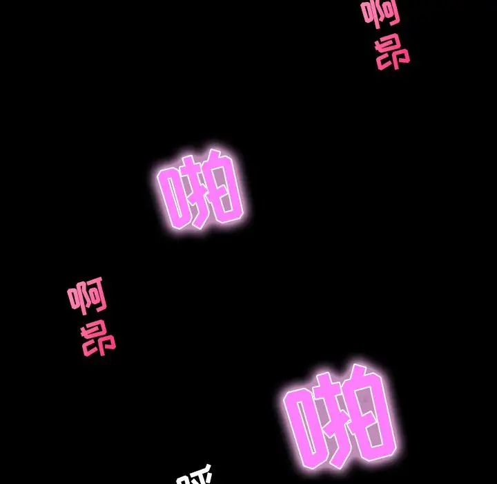 家族的遺產第10話