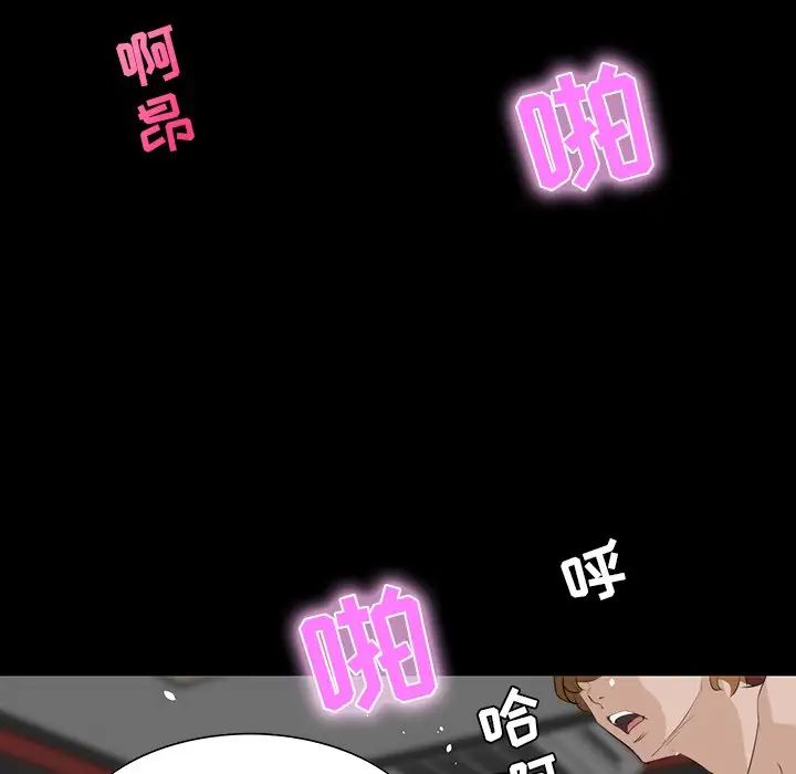 家族的遗产第10话
