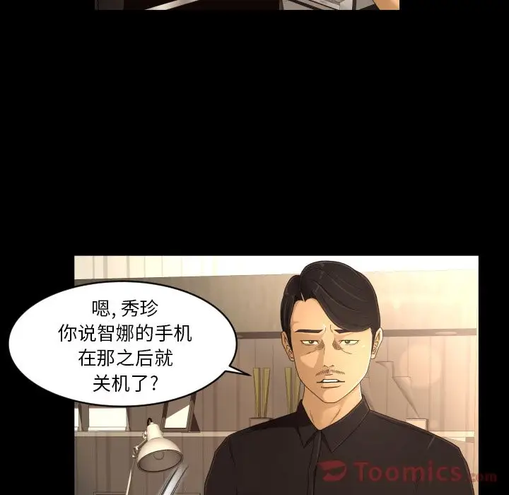 专属契约第18章