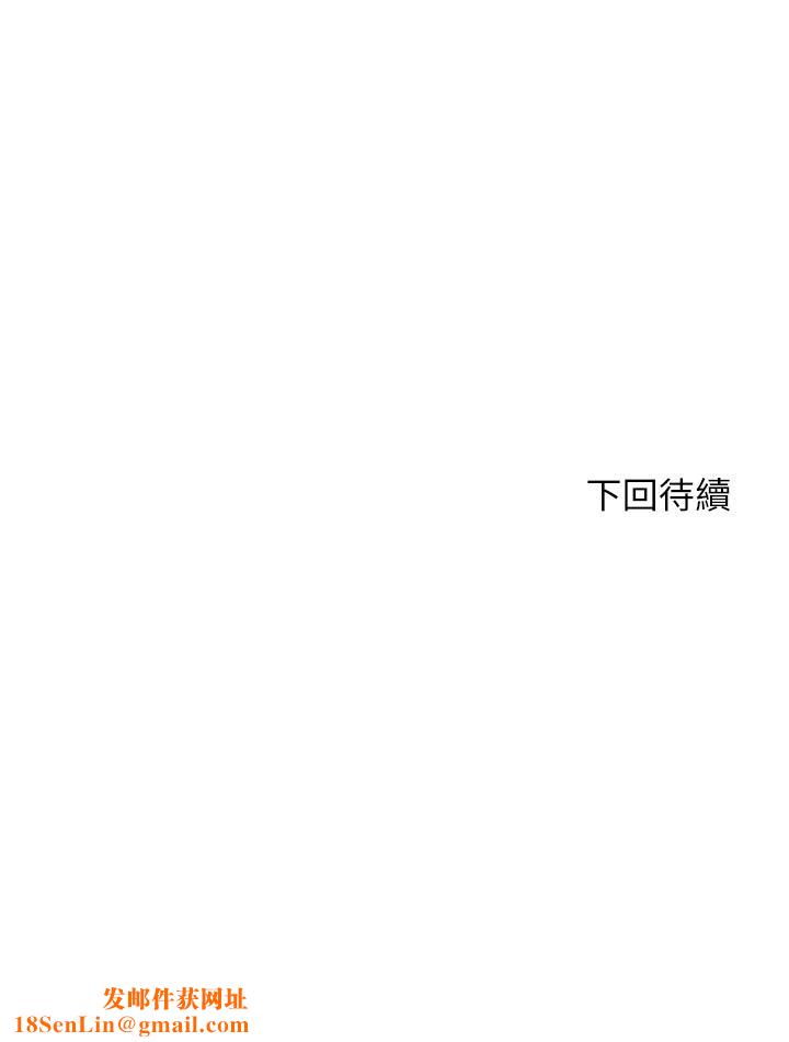 幸福小岛第24话-把母女俩都弄湿的志纬