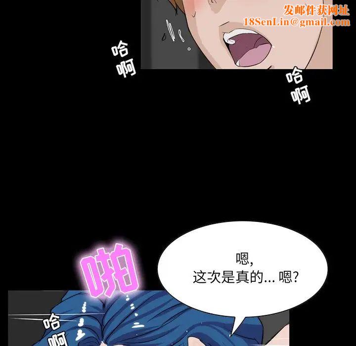 家族的遗产第10话
