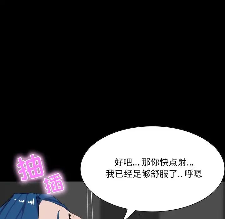 家族的遗产第10话