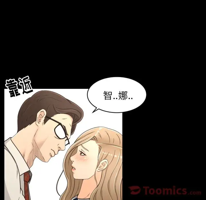 专属契约第18章