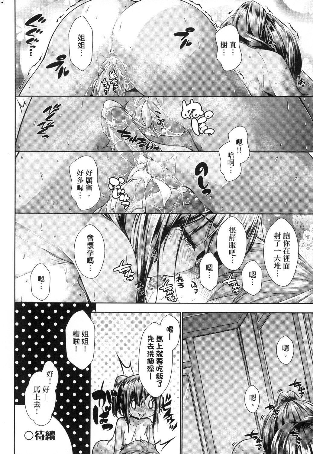 《[実々みみず][2022]乳とりどり[未来数位][eve个人拼接][无修正]》[実々みみず][2022]乳とりどり[未来数位][eve个人拼接][无修正]