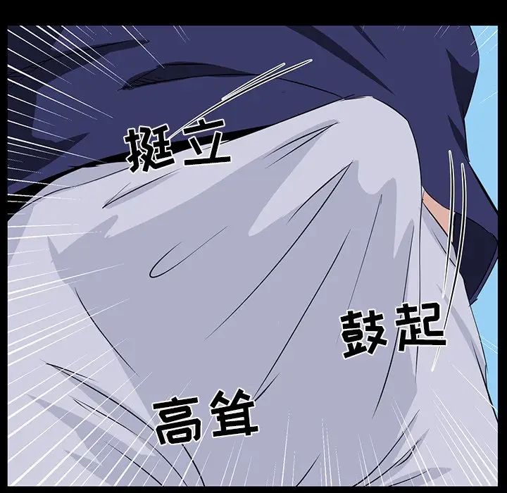 家族的遗产第10话