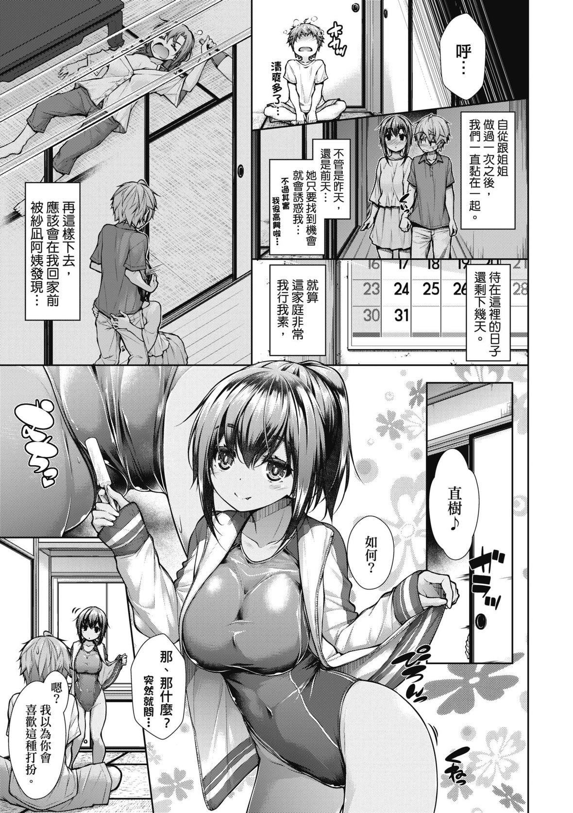 [実々みみず][2022]乳とりどり[未来数位][eve个人拼接][无修正][実々みみず][2022]乳とりどり[未来数位][eve个人拼接][无修正]