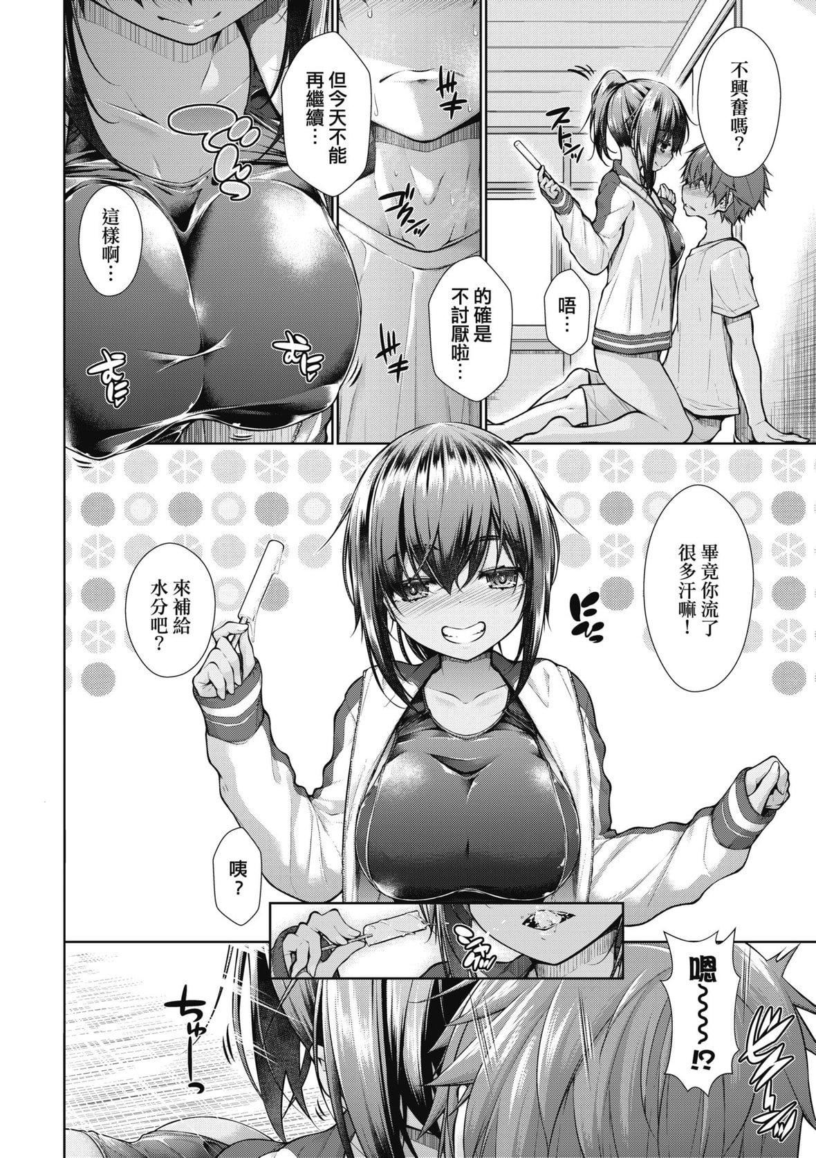 [実々みみず][2022]乳とりどり[未来数位][eve个人拼接][无修正][実々みみず][2022]乳とりどり[未来数位][eve个人拼接][无修正]