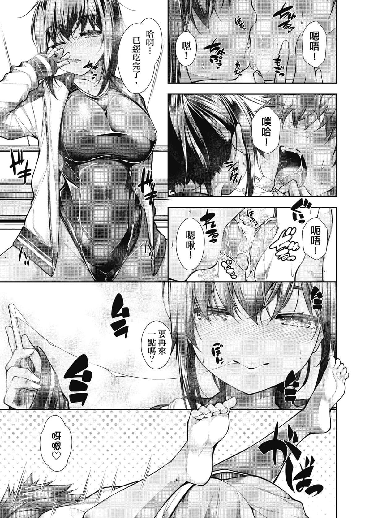 [実々みみず][2022]乳とりどり[未来数位][eve个人拼接][无修正][実々みみず][2022]乳とりどり[未来数位][eve个人拼接][无修正]