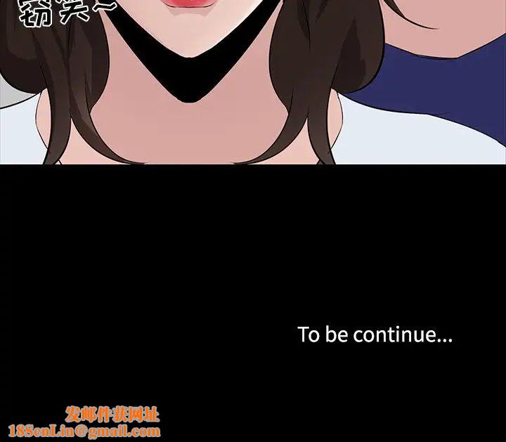 家族的遗产第10话