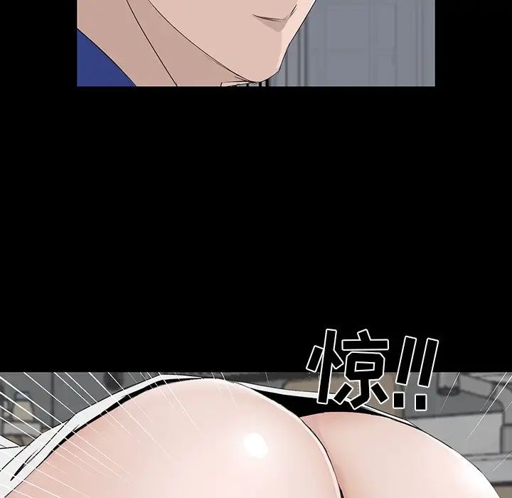 家族的遺產第11話