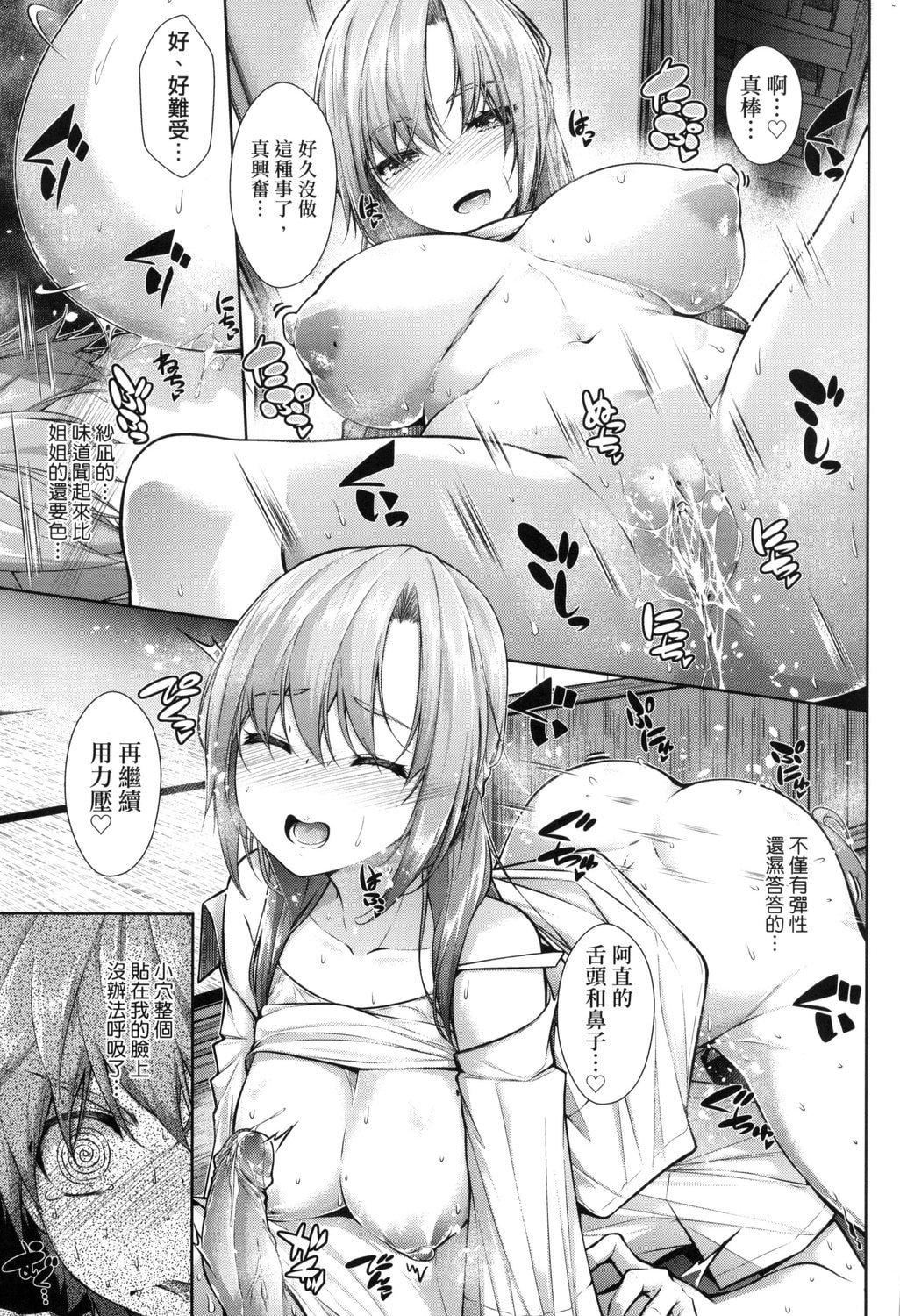 [実々みみず][2022]乳とりどり[未来数位][eve个人拼接][无修正][実々みみず][2022]乳とりどり[未来数位][eve个人拼接][无修正]