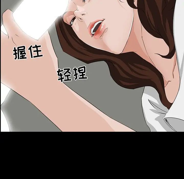 家族的遗产第11话
